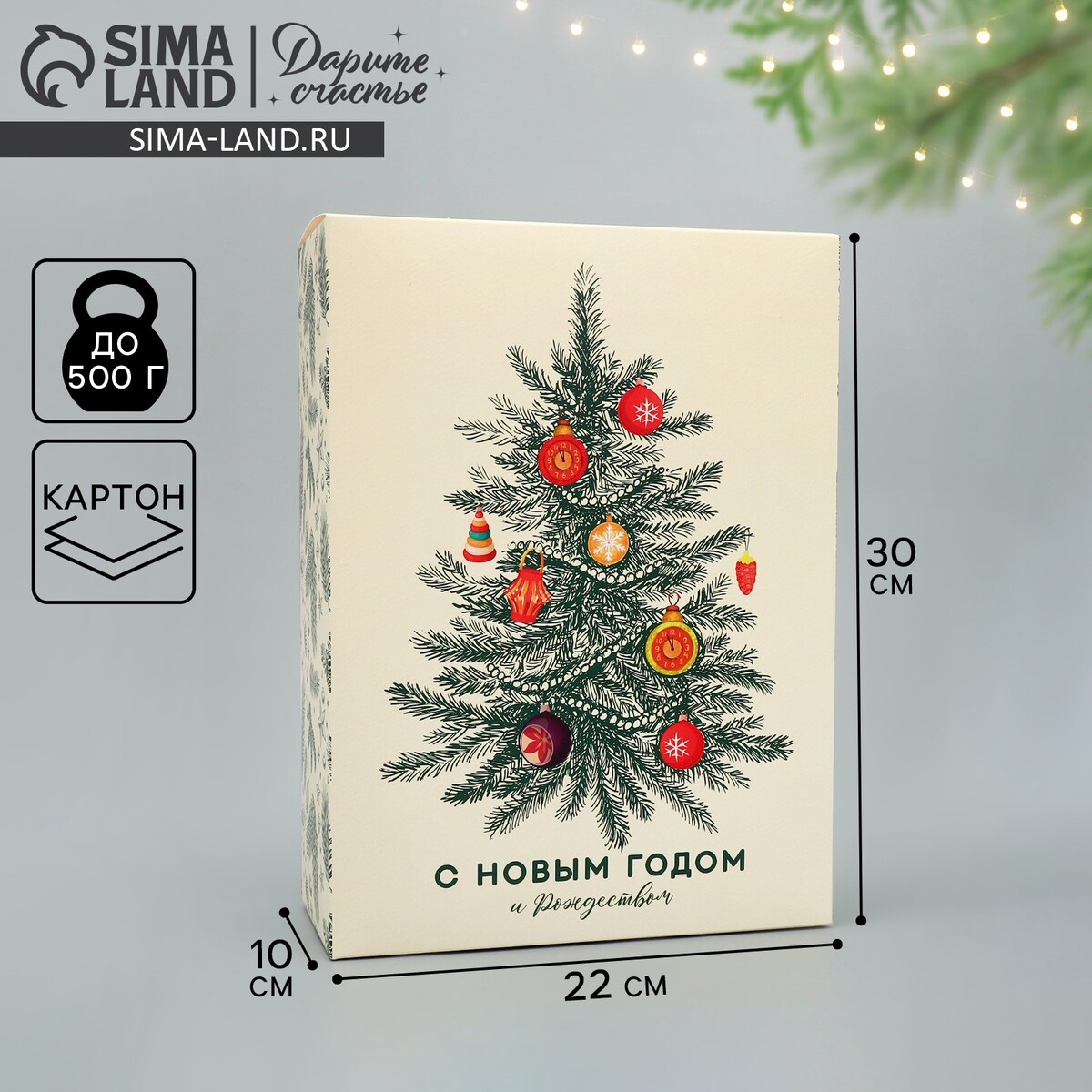 

Коробка складная, Разноцветный;бежевый;черный;красный