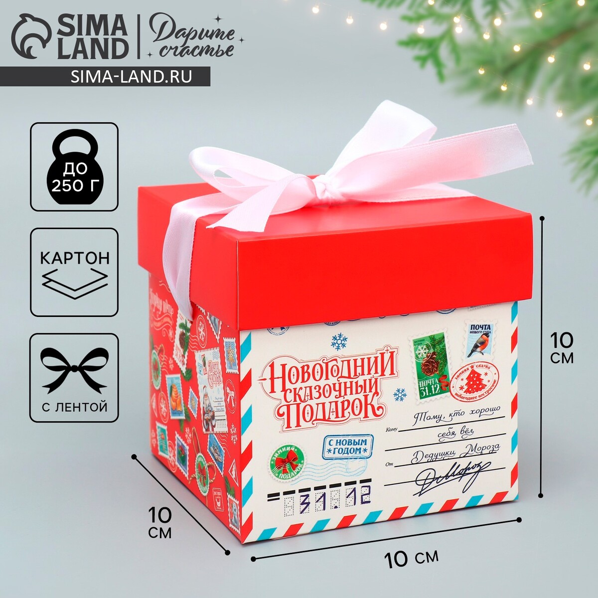 

Коробка складная, Красный;белый;разноцветный