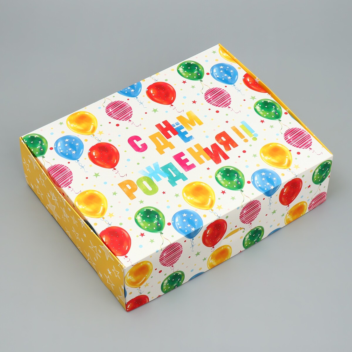 Коробка подарочная складная, упаковка, коробка подарочная с днем рождения синяя 17 11 7 5см картон
