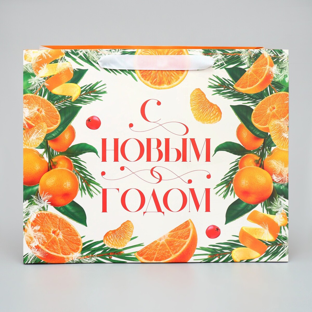 

Пакет подарочный новогодний с широким дном, Белый;зеленый;оранжевый