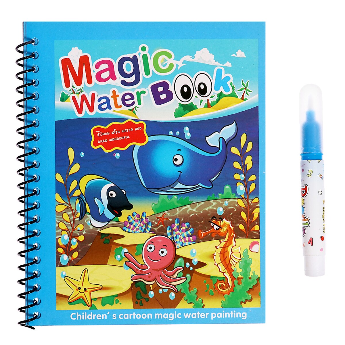 Книжка для рисования водой