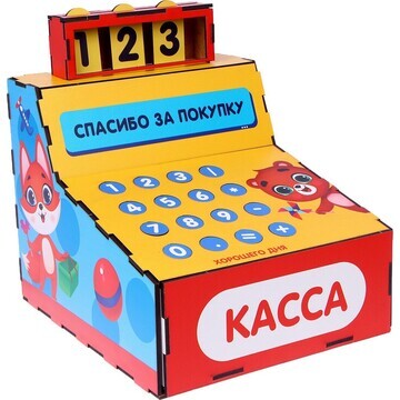 Касса Лесная мастерская
