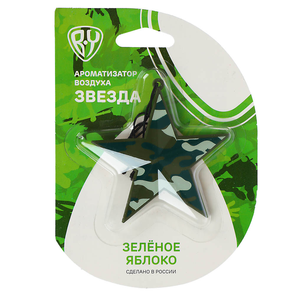 

Ароматизатор для дома