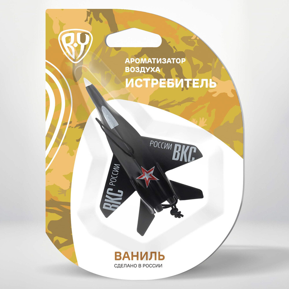 

Ароматизатор для дома