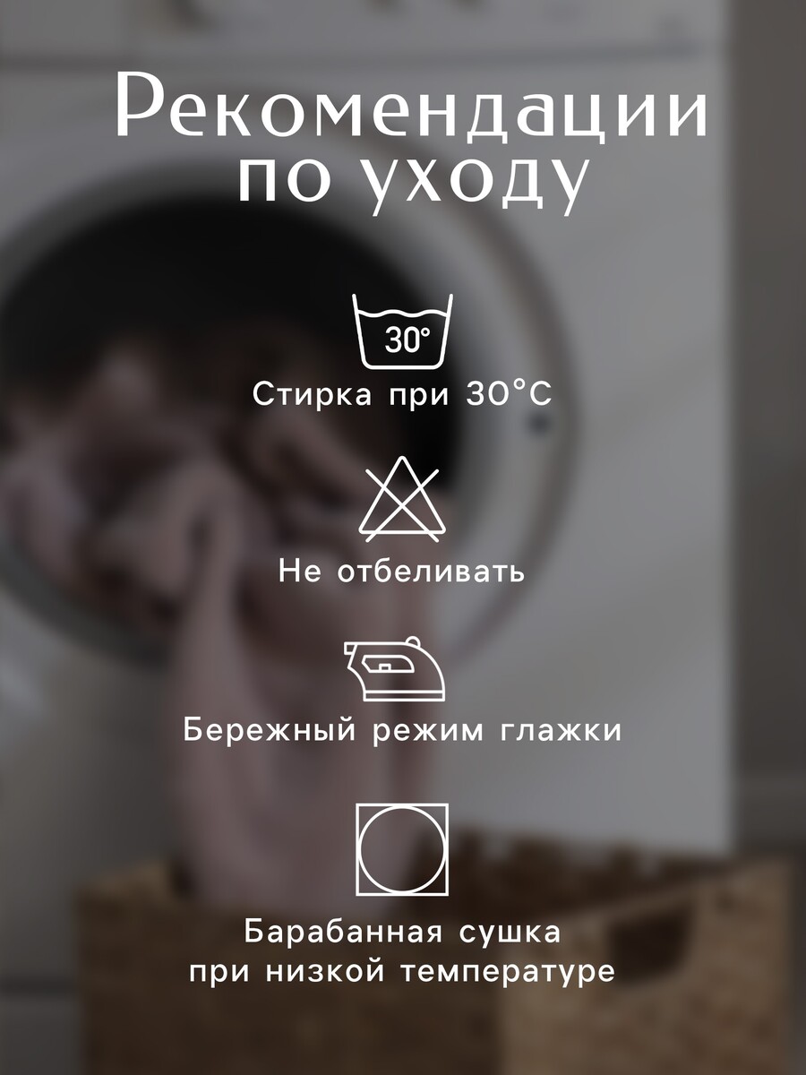 

Плед, Белый;черный