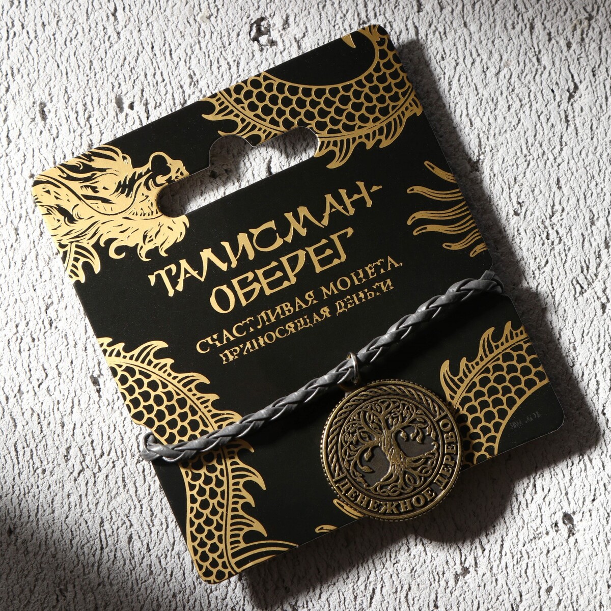

Браслет-талисман, Золотистый;серый