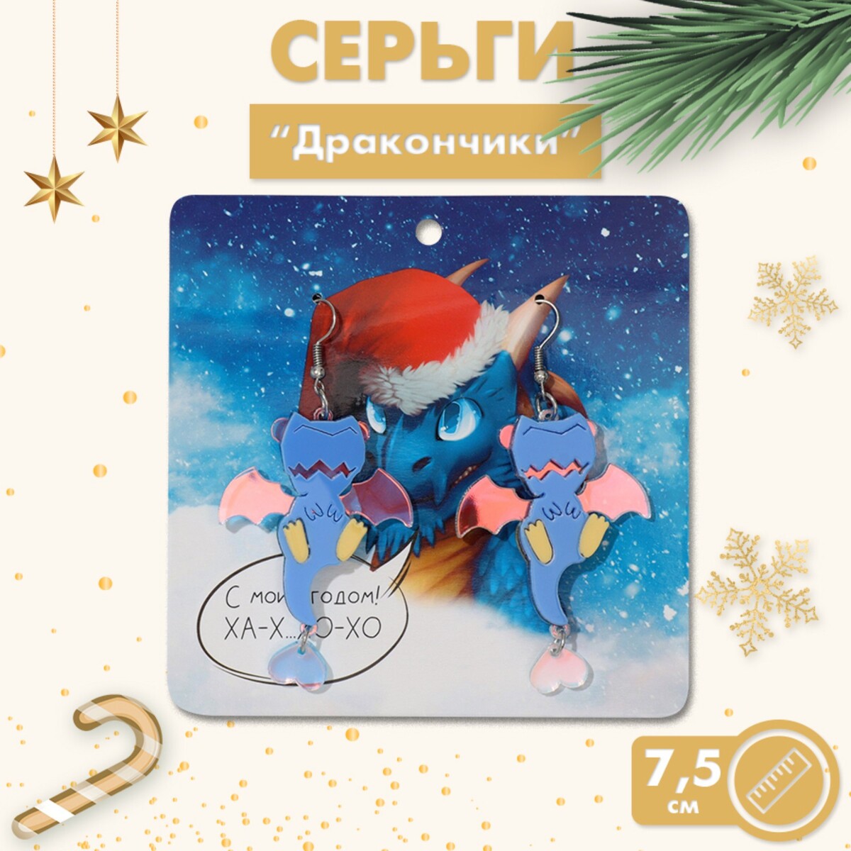 

Серьги акрил, Разноцветный