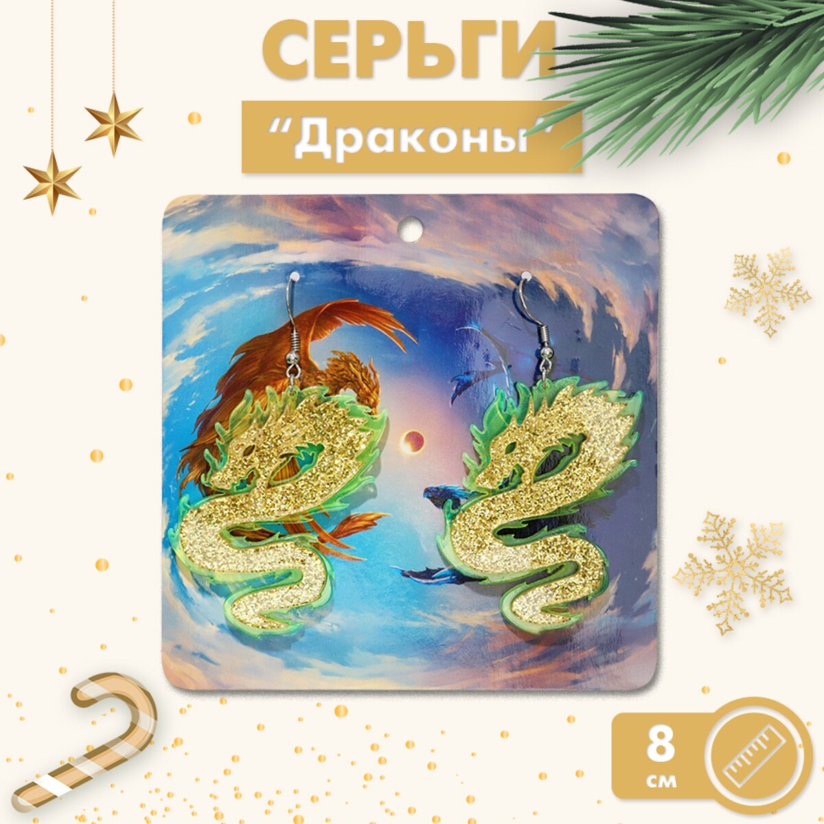 

Серьги акрил, Зеленый