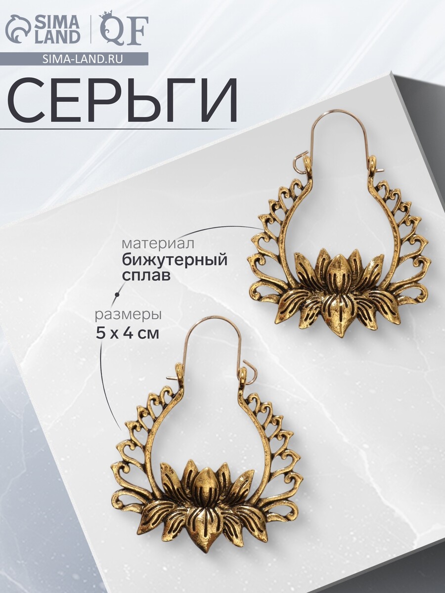 

Серьги металл, Золотистый