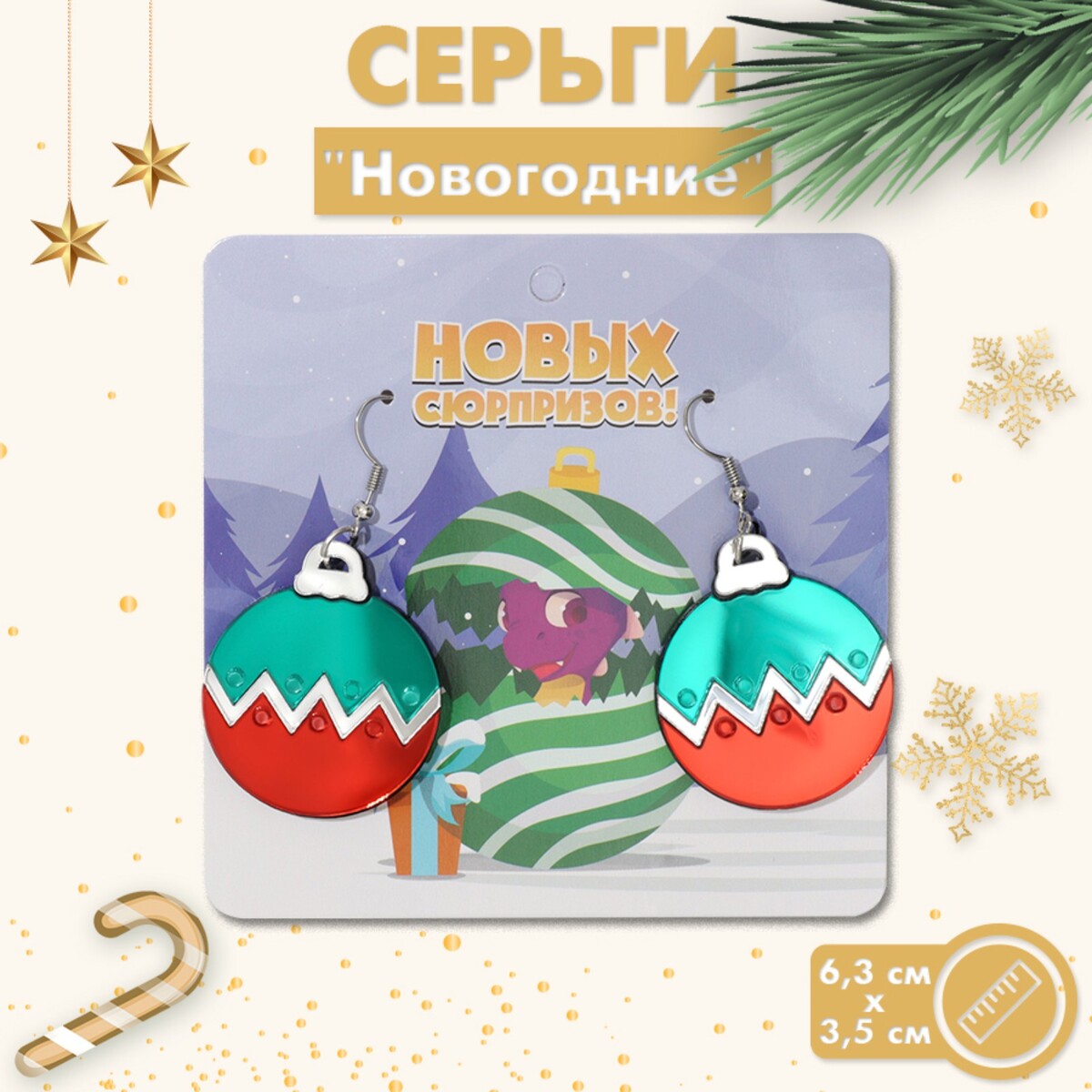 

Серьги акрил, Разноцветный