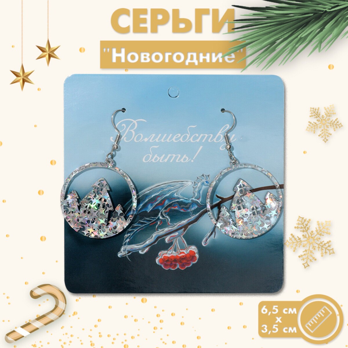 

Серьги акрил, Разноцветный