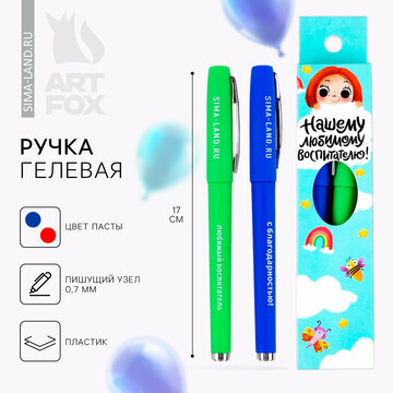 Ручка гелевая ArtFox