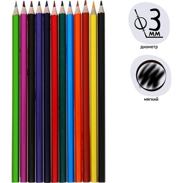 Карандаши 12 цветов calligrata soft, зат