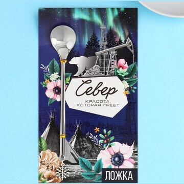 Ложка с подвесом