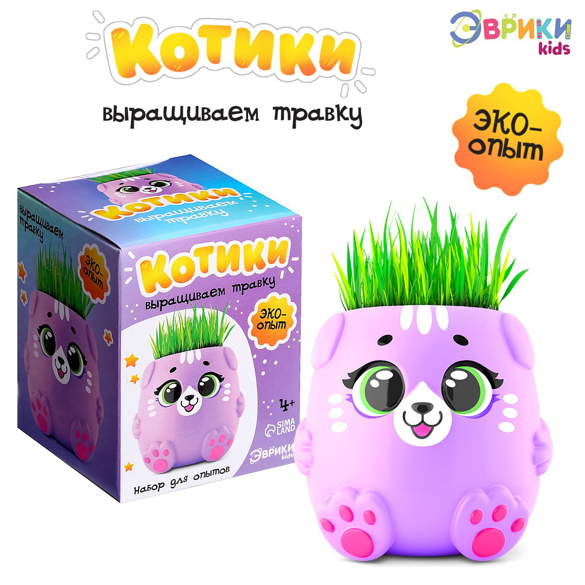 

Набор для опытов, для детей, Фиолетовый