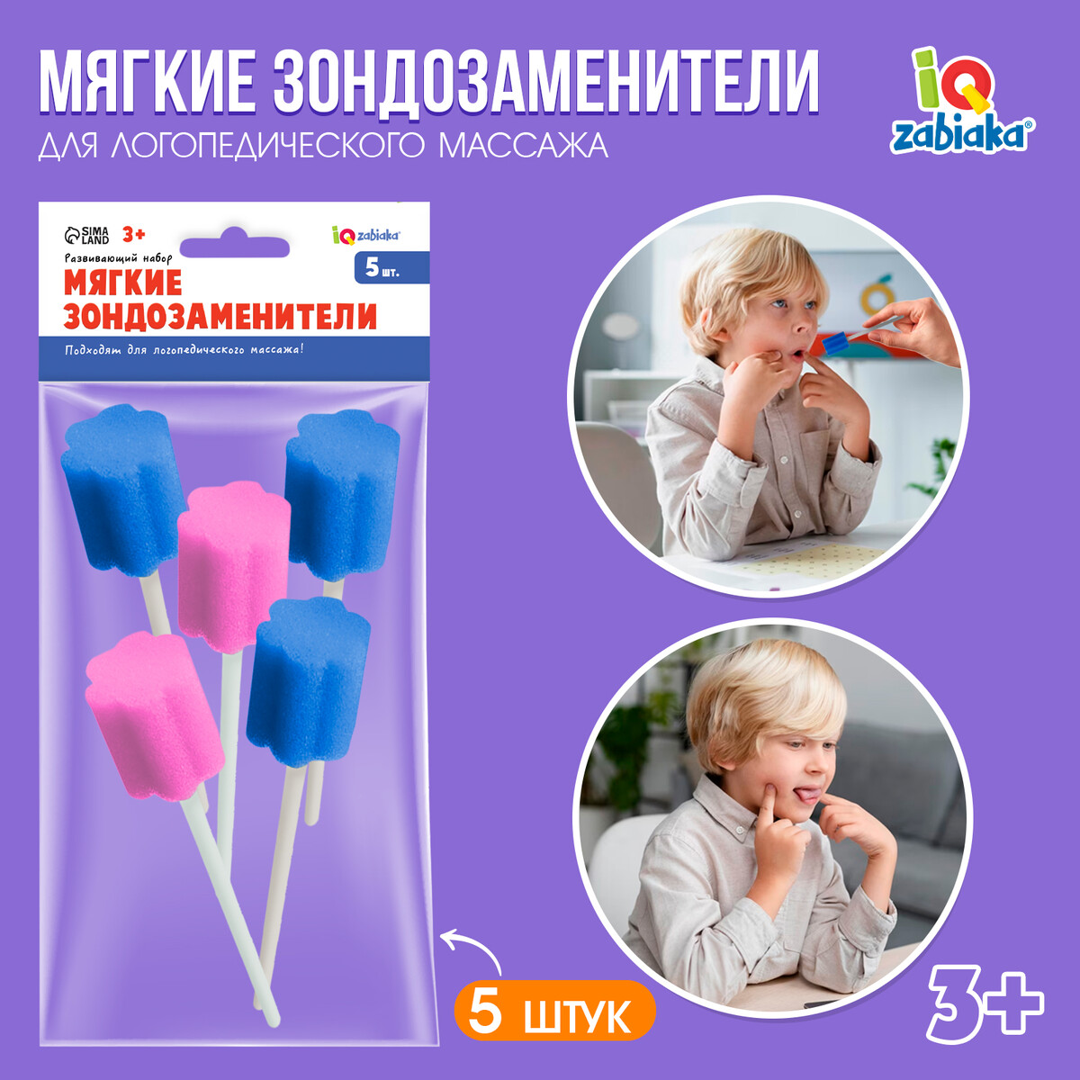 

Развивающий набор, Разноцветный