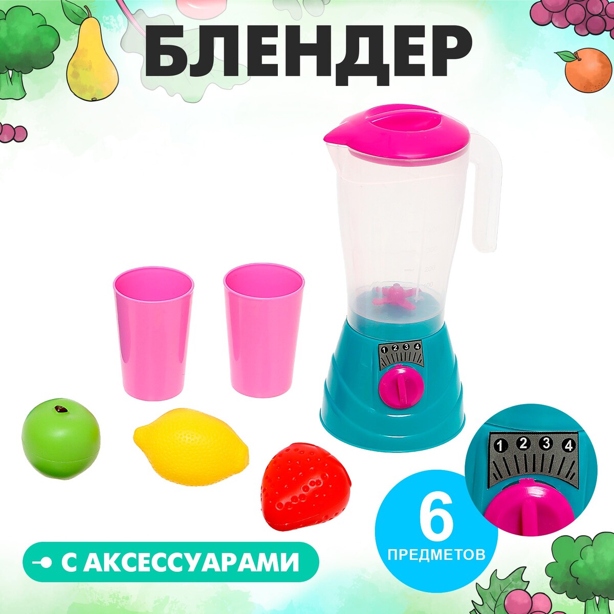 

Игровой набор, Разноцветный