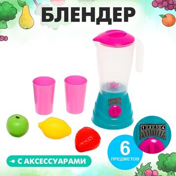 Игровой набор No brand