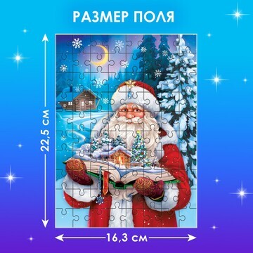 Пазл Puzzle Time