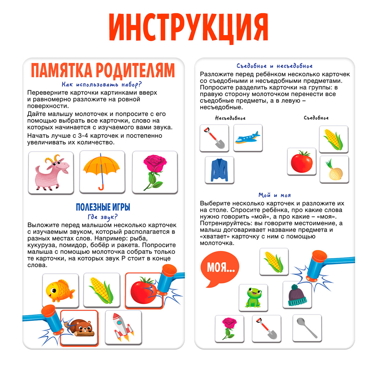 Развивающий набор IQ-ZABIAKA 05725049: купить за 500 руб в интернет  магазине с бесплатной доставкой