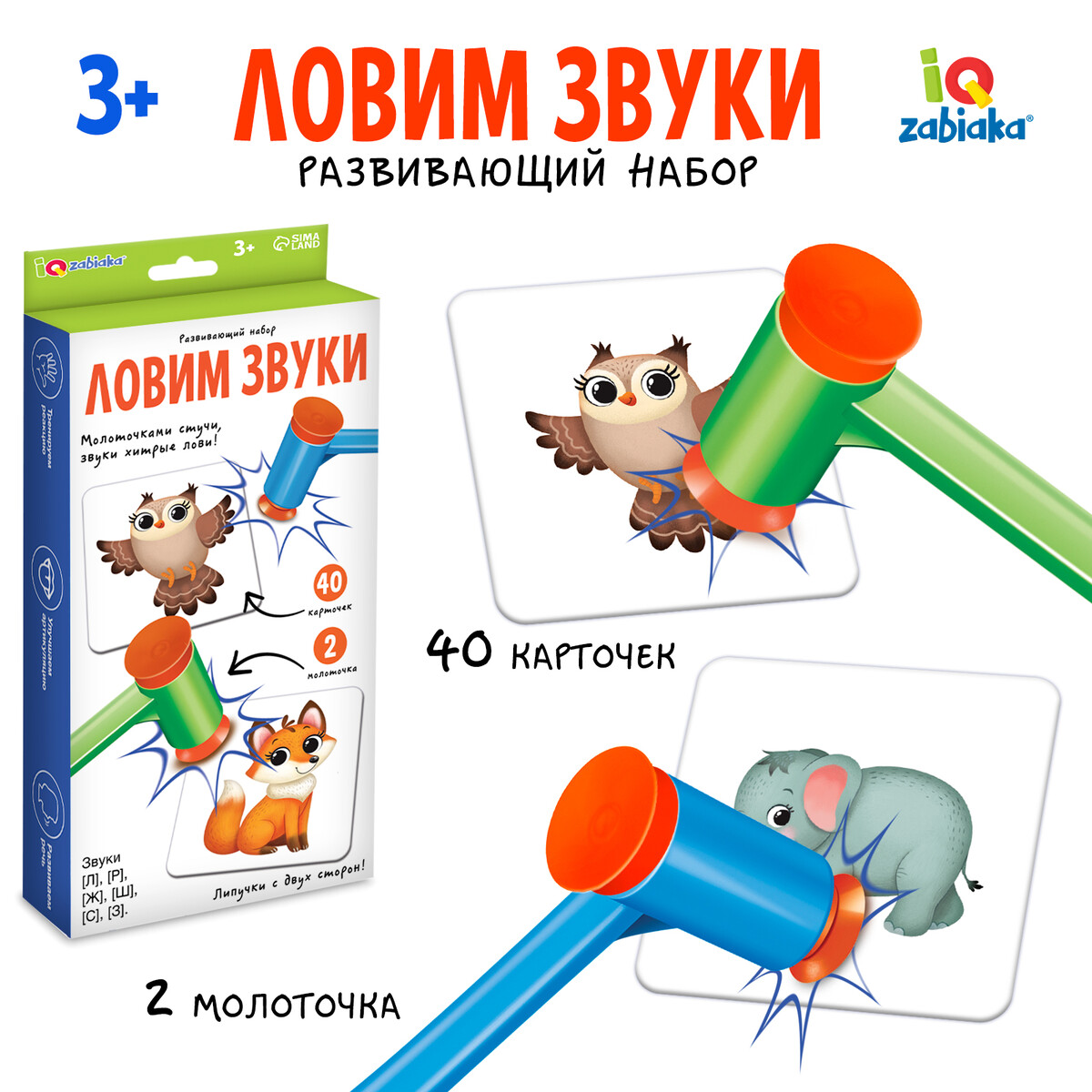 

Развивающий набор, Разноцветный