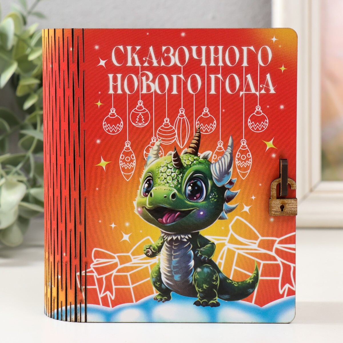 

Копилка-шкатулка, Разноцветный