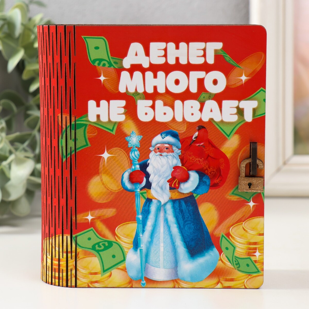 Копилка-шкатулка No brand 05725525: купить за 240 руб в интернет ...
