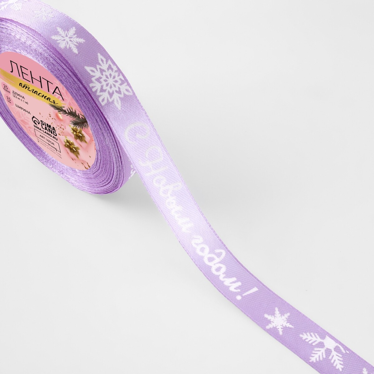 

Лента атласная, Сиреневый