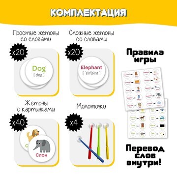 Настольная игра для детей на реакцию