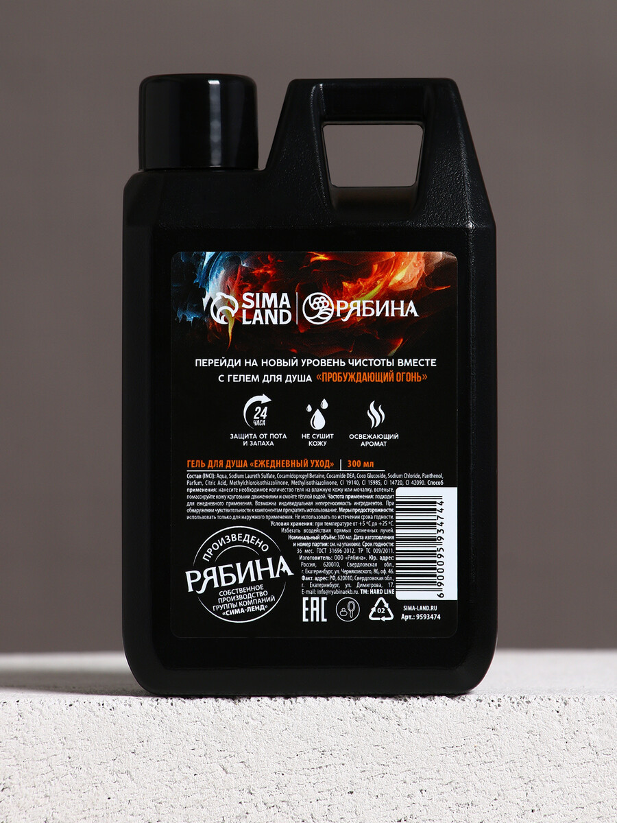

Гель для душа, Черный