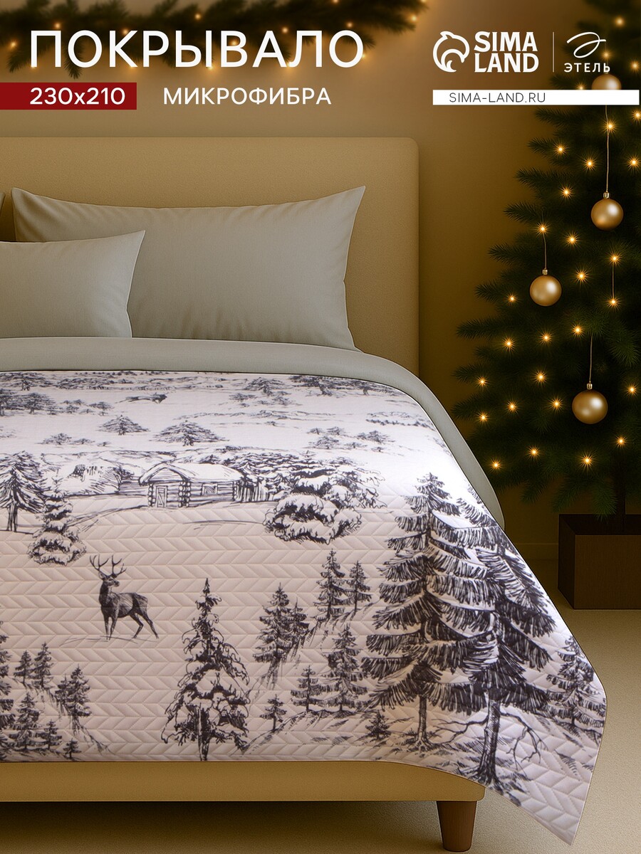 

Покрывало, Бежевый