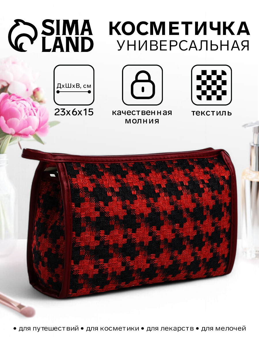 

Косметичка на молнии, треугольная, с паттерном, Красный;черный