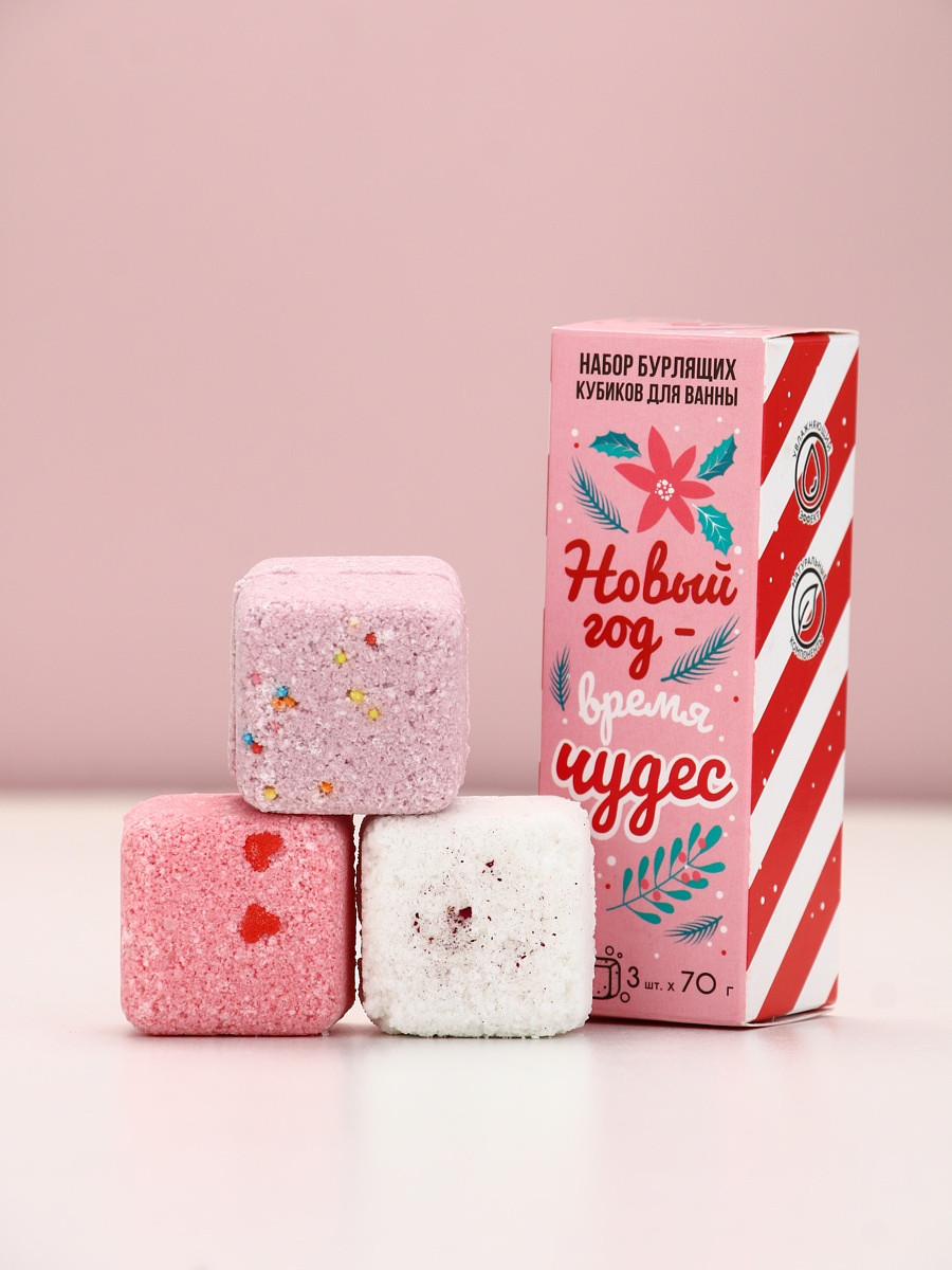 

Бомбочки для ванны с добавками, Разноцветный