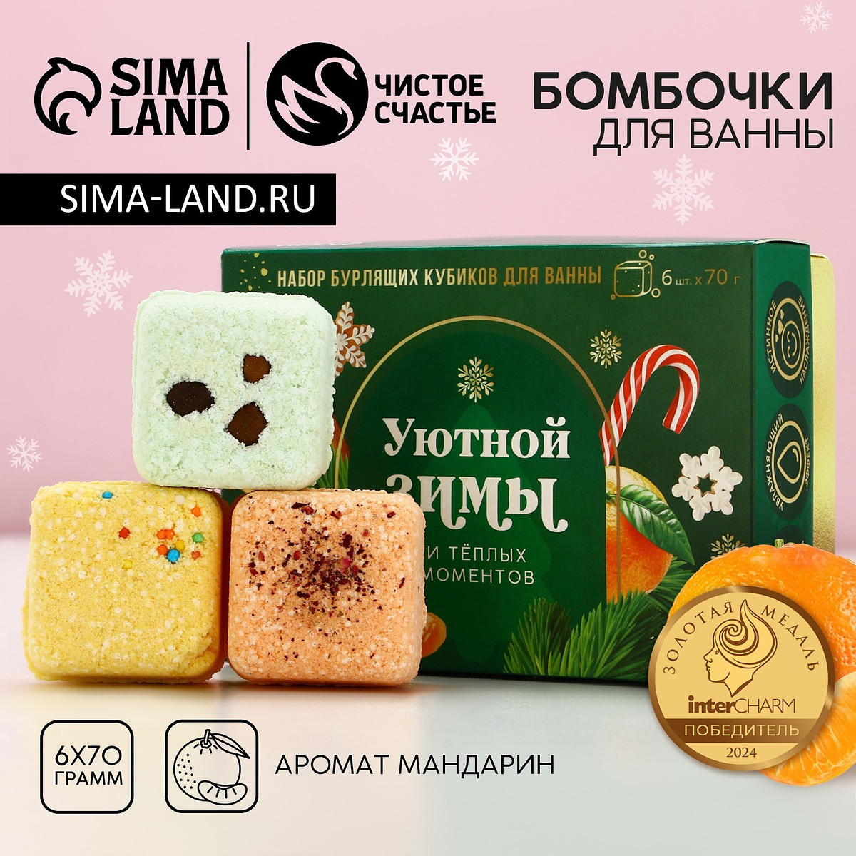 

Бомбочки для ванны с добавками, Разноцветный