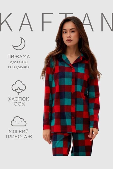 Пижама KAFTAN