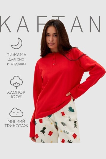 Пижама KAFTAN