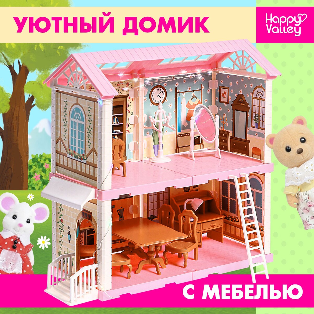 Кукольный домик bondibon игровой набор мебель кукольный уголок спальня и куколка oly