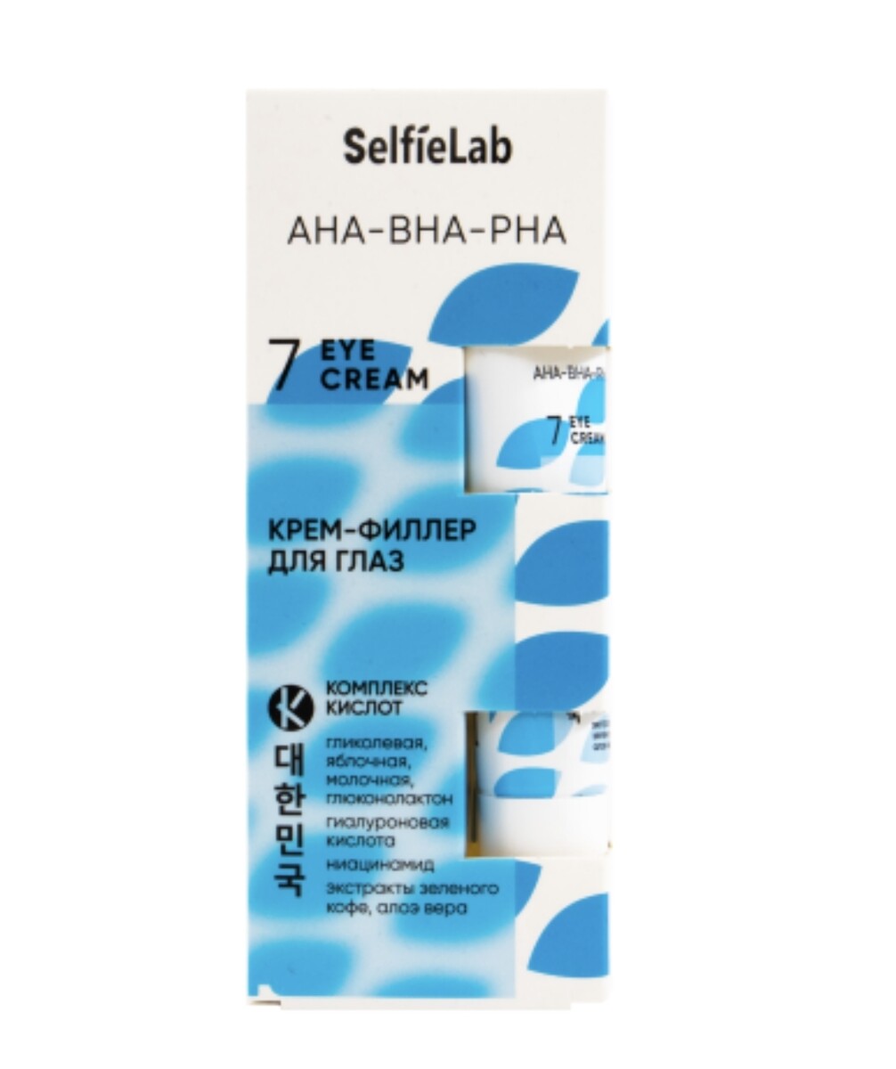 Крем-филлер для глаз aha-bha-pha selfielab 15г освежающий крем для области вокруг глаз tenzero с экстрактом зелёного мандарина 40 мл