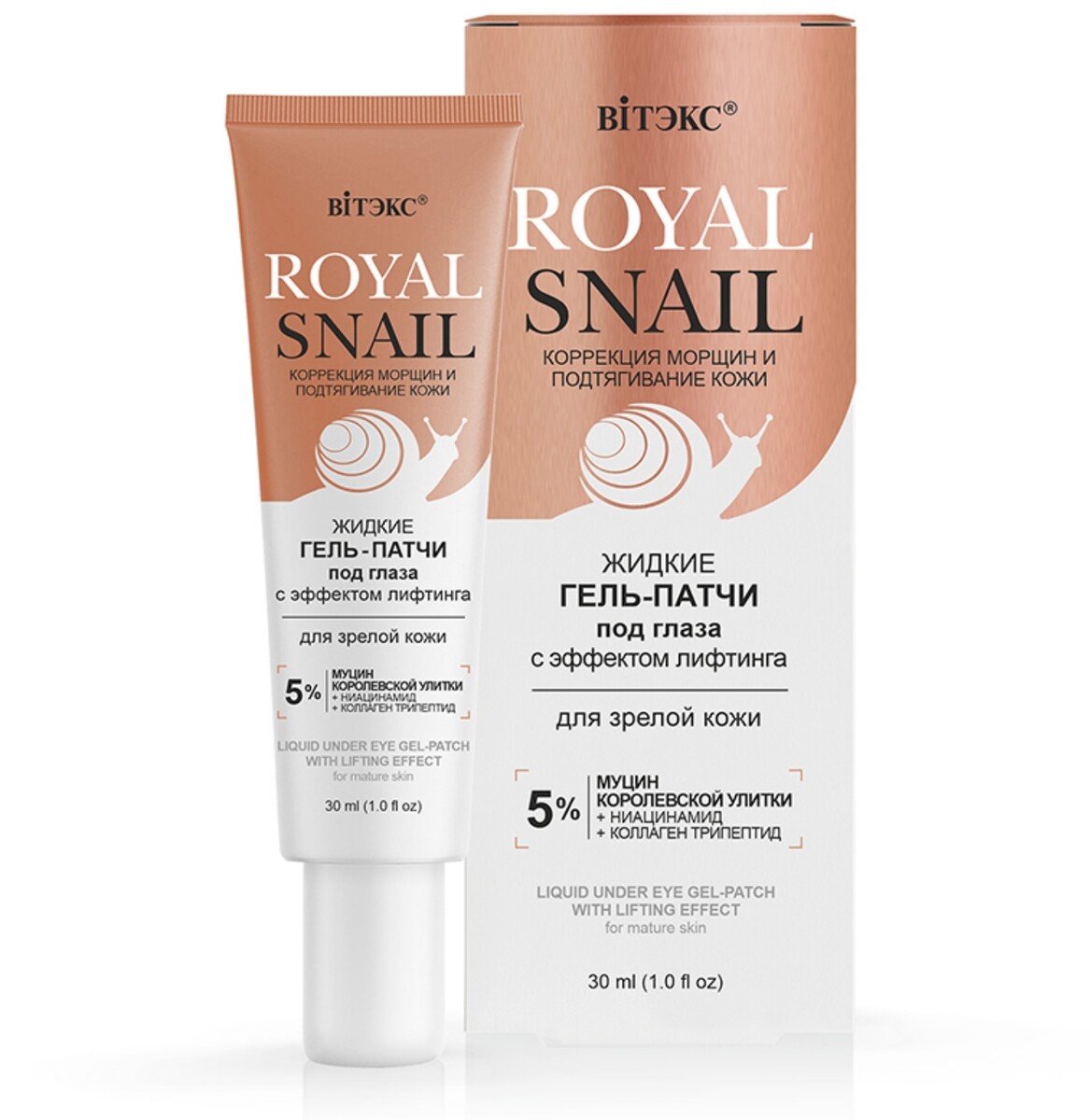 Royal snail  -        , 30 