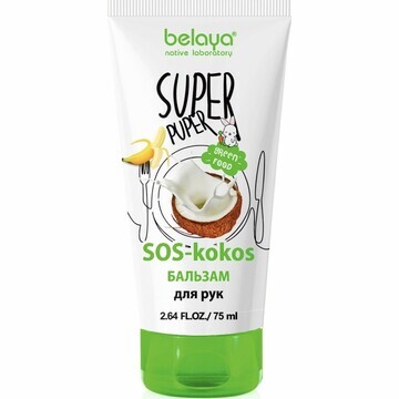 SUPER PUPER Бальзам для рук (SOS-kokos) 