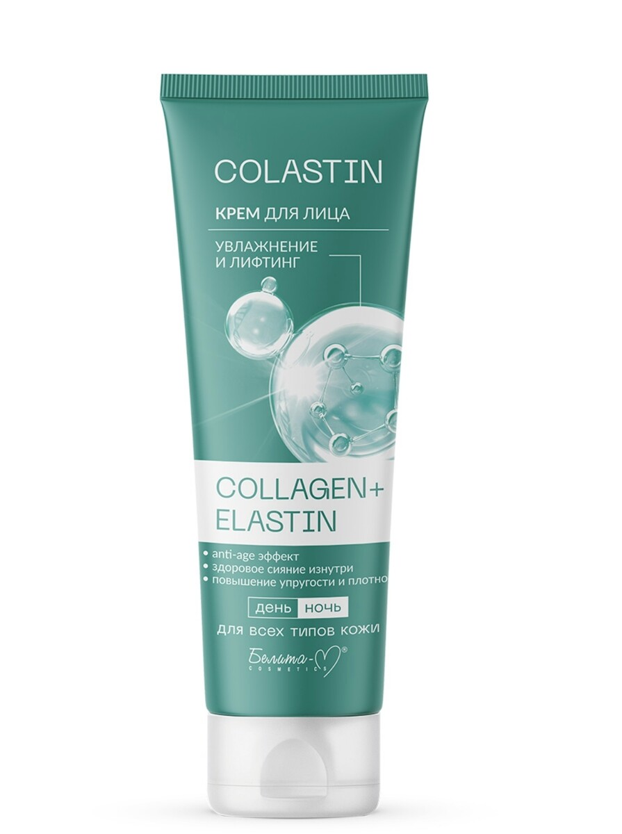Colastin крем для лица увлажнение и лифтинг collagen+elastin 100г colastin гель пенка для лица очищающая collagen elastin 200г