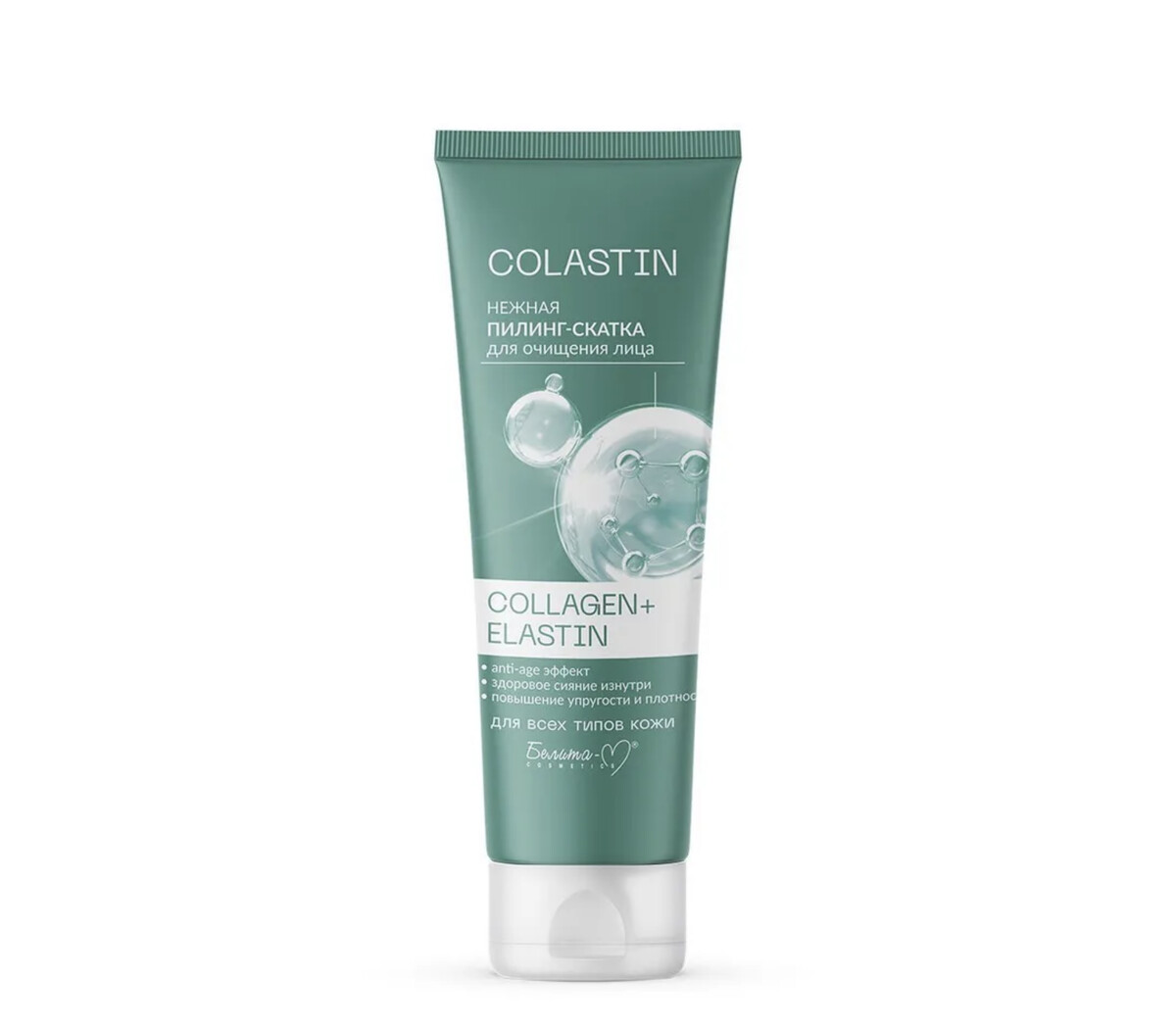 Colastin пилинг-скатка для очищения лица нежная collagen+elastin 75г силиконовая щёточка для очищения pmd beauty про белая