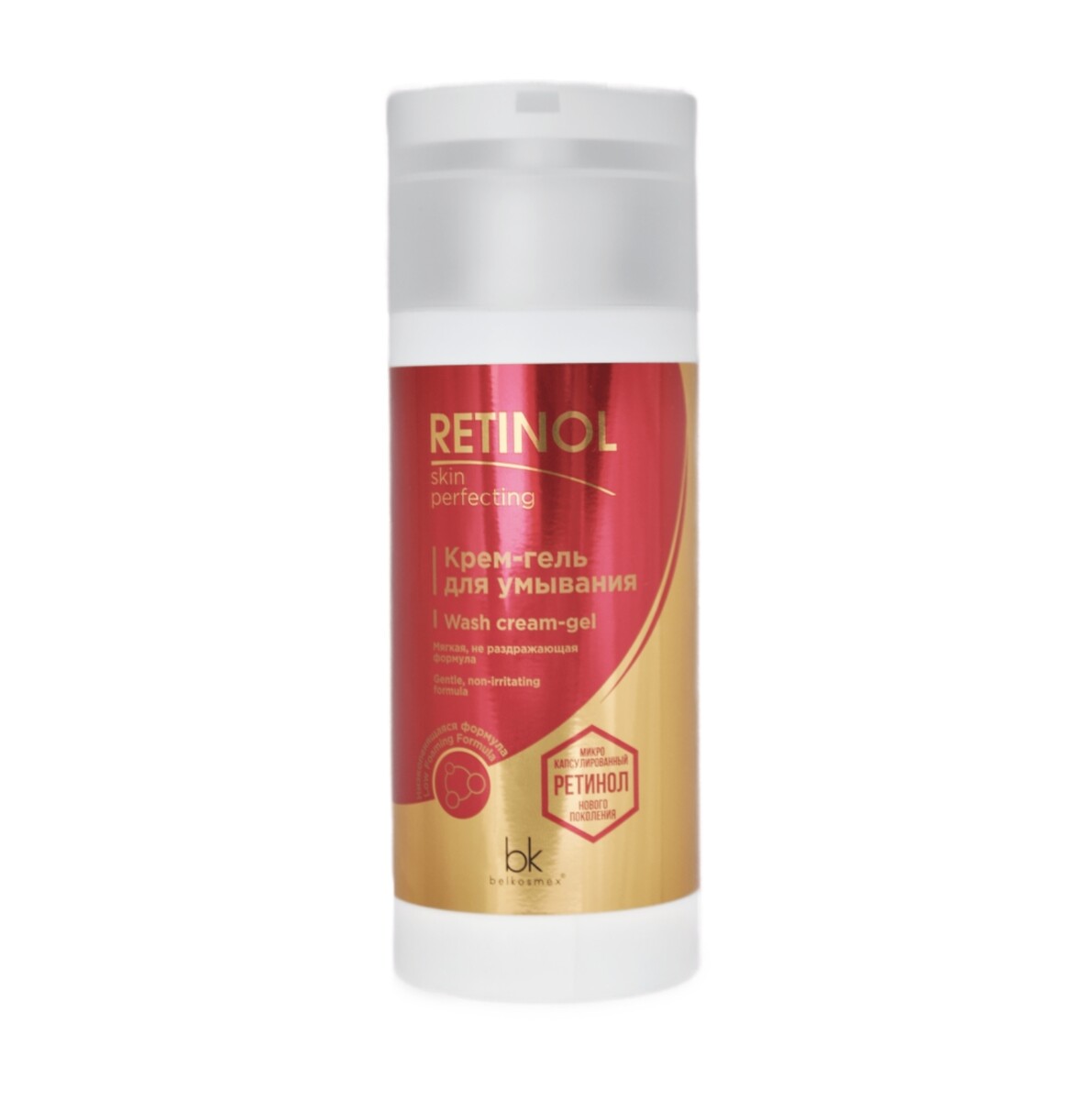 Retinol skin perfecting крем-гель для умывания 150г pro retinol 12 vitamins гель для умывания 260г