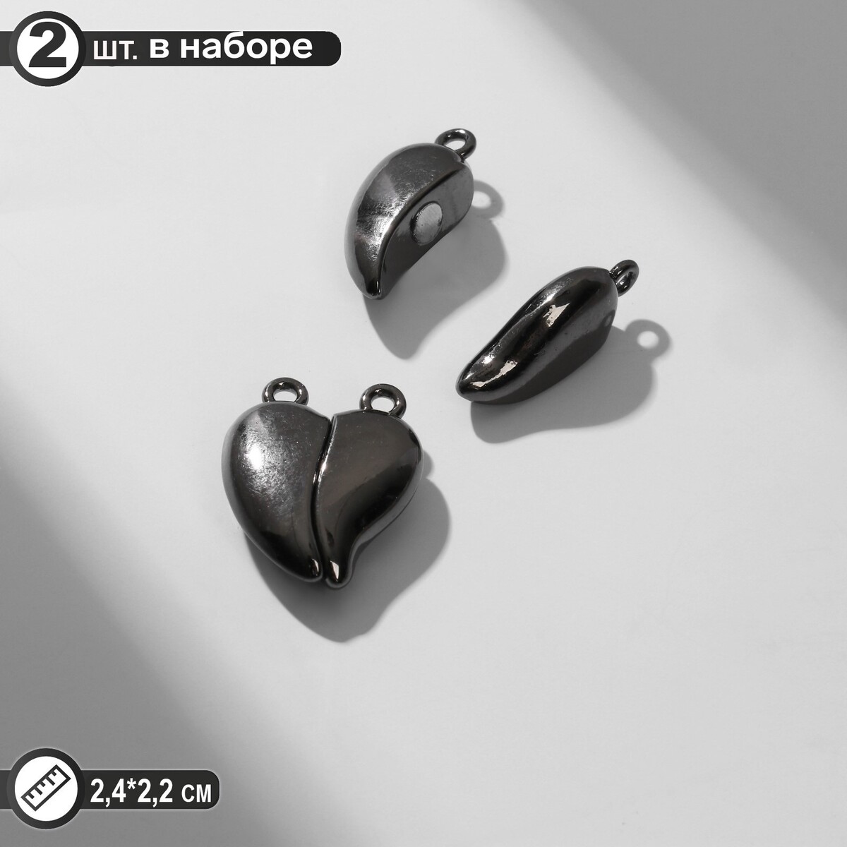 

Замок магнитный