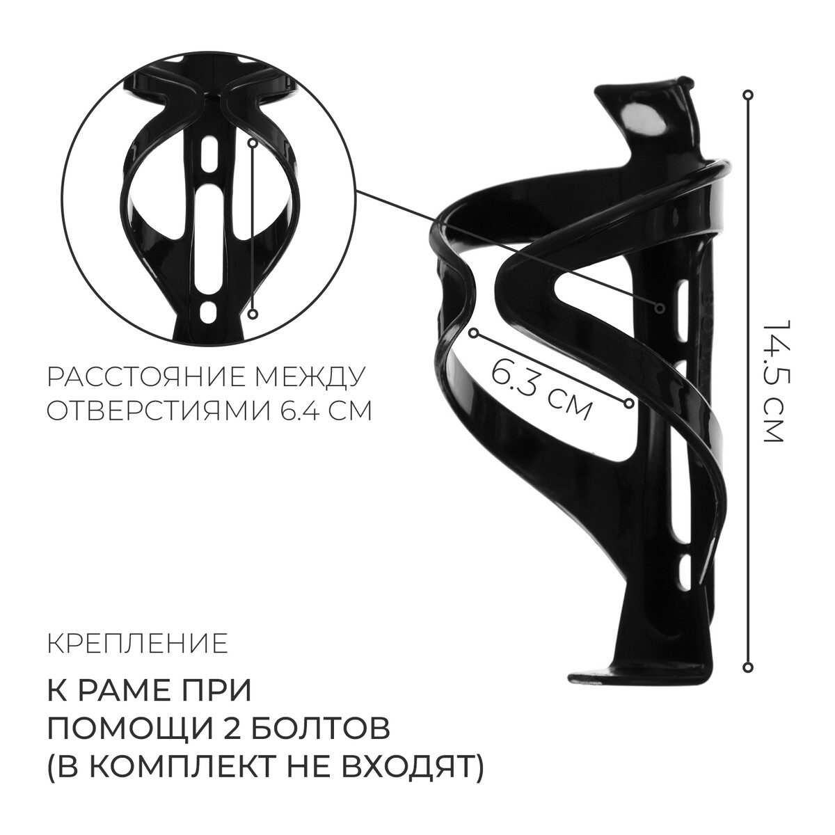 

Флягодержатель dream bike, пластик, цвет черный, без крепежных болтов
