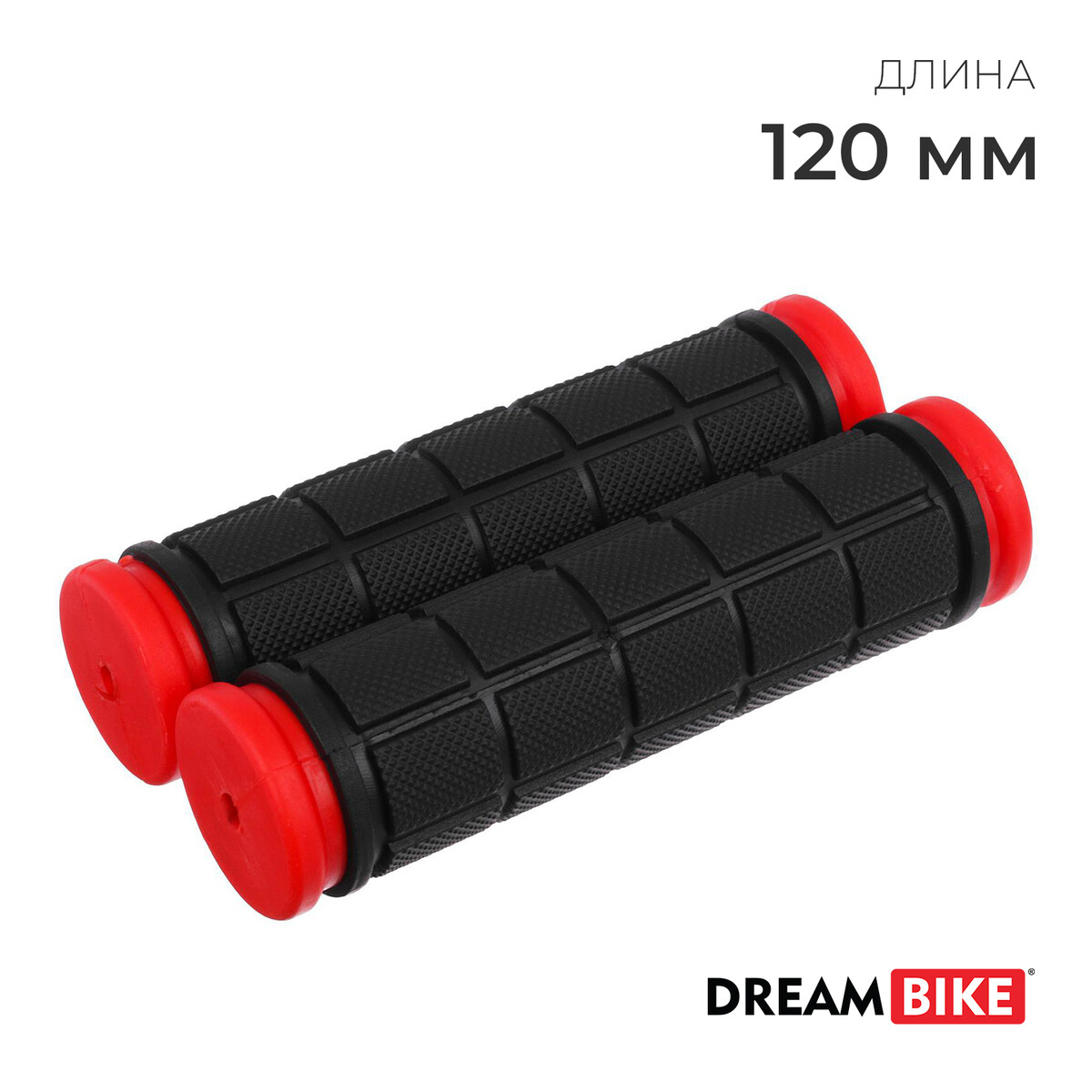 Грипсы dream bike, 120 мм, цвет черный/красный