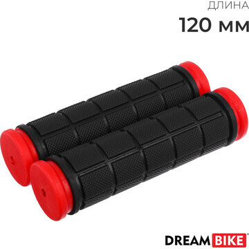 Грипсы dream bike, 120 мм, цвет черный/к
