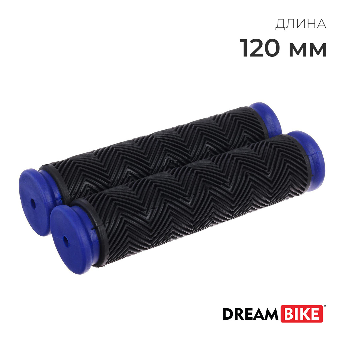 

Грипсы dream bike, 120 мм, цвет черный/синий