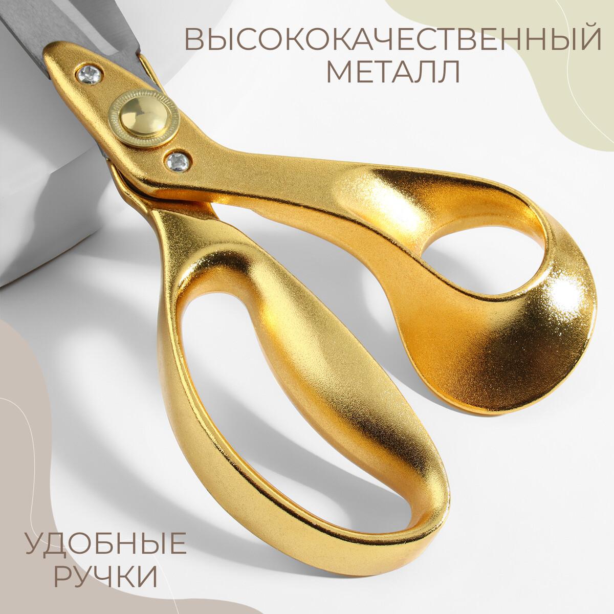 фото Ножницы закройные premium, скошенное лезвие, 10 арт узор