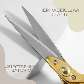 Ножницы закройные premium, скошенное лез